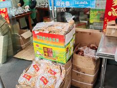 -老黄记手撕烤兔(玉林街店)