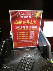 -Amber Salon艾珀沙龙