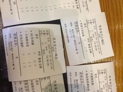 账单-堂本家洋食别馆·炸猪排(中心城店)