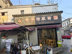 -守英猪脏粉(仓桥街店)