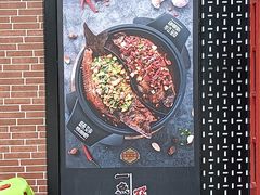-味妙烤鱼吧(回龙观店)