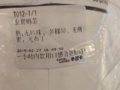 -卡旺卡(合肥蜀山万象汇店)