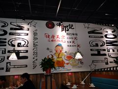 大堂-牛郎记潮汕牛肉火锅(大西洋银泰城店)
