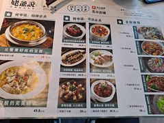 菜单-满香舒·漳州小馆(大唐店)