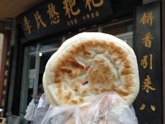 -李氏憨粑粑(官渡古镇店)