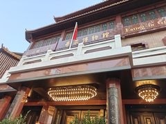 -广州酒家(文昌总店)