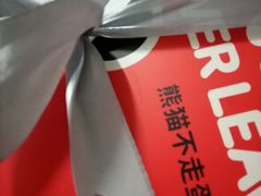 -熊猫不走生日蛋糕(东城店)