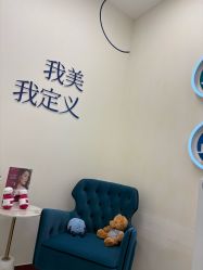-欧扬医疗美容