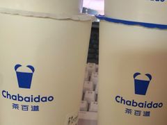 -茶百道(SKLP新光里+店)