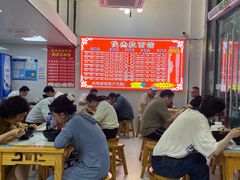 -俊杰拉面馆