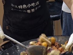 -普宁反沙番薯芋头