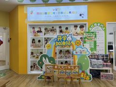 -培飞思维启蒙·益智游戏·科学探索(城西银泰店)