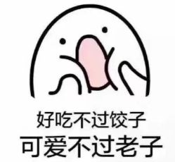 -CHIC 国潮男士发型