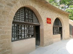 -延安杨家岭革命旧址
