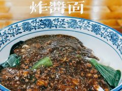 -三羊居食府(文艺路店)
