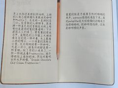 -星巴克(深圳龙华和平里店)