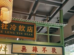 -巴卤社老火锅(财富店)