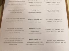 菜单-The Antipodean Specialty Coffee(內湖本店)