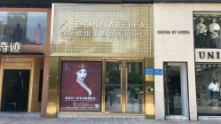 -紫琪尔国际丰胸美胸机构