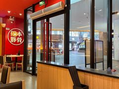 -味千拉面(郑州杉杉奥特莱斯购物广场店)