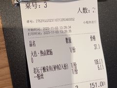 -太二酸菜鱼(坚基购物中心店)