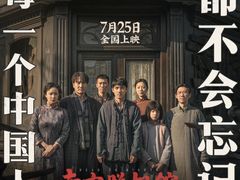 -金逸影城(大悦城IMAX激光店)