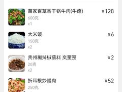 -李先生牛肉面大王(东单店)