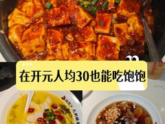 -开元商城(钟楼店)