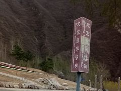 -百里山水画廊