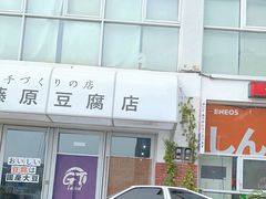 -金港秋名山·双层卡丁车场