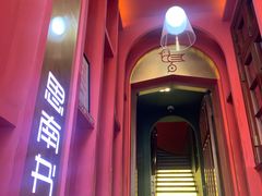 -思南书局(复兴中路店)