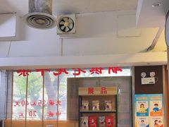 -潮镇老尾牛杂(环城西路店)