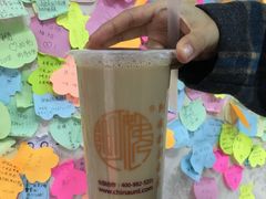 -阿姨奶茶(白沙路店)