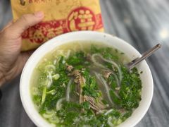 -郝刚刚羊杂割(柳巷店)