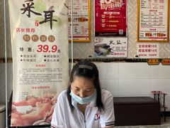 -郑远元专业修脚房(济南市奥体西路店)