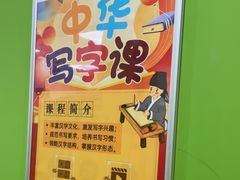 -昂立青少儿成长中心(杨浦国和1000校区)