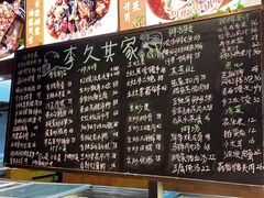 -回头食客-李久其家民间餐厅(望城金桥国际店)