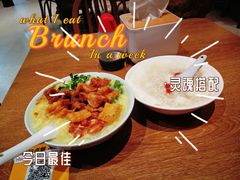 -小豆海棠(人民南路店)