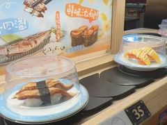 -三禾寿司(君尚店)