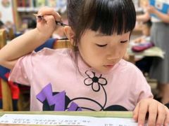 -金豆子幼稚园