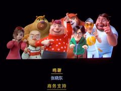 -万达影城 (甘井子万达广场IMAX店)