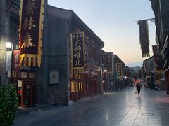 -古文化街旅游区