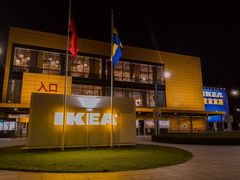 -宜家家居(西安未央商场店)