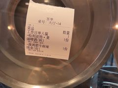 -火山屋台(新街口店)