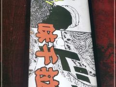 -味千拉面(保定万博广场店)