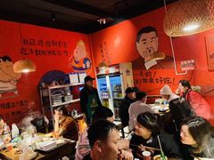 -老天桥蛙炉火锅(姑苏总店)