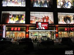 肯德基新文化广场店-肯德基(八里台店)