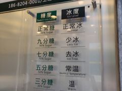 菜单-1点点(晒布店)