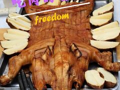 烤乳猪-浮何烤铺(桐梓林店)