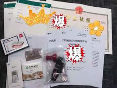 -企巴兔·注册公司代理记账